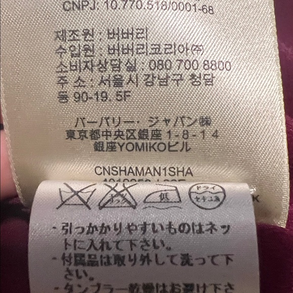 Burberry Burgundy Sleeveless Dress - Picture 10 of 11